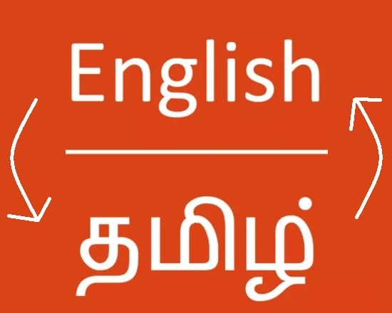 I will professionally translate english to tamil and vice versa