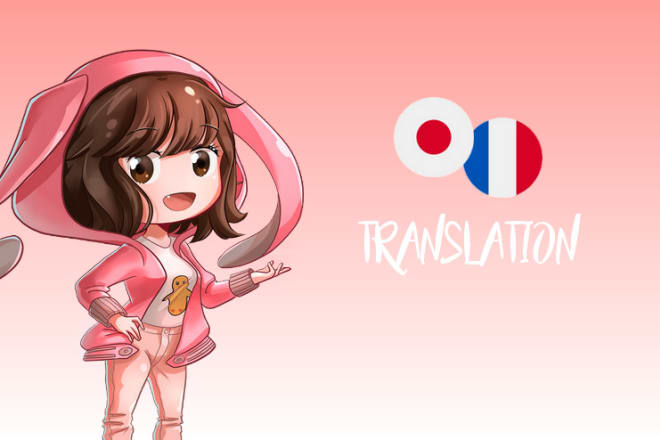 I will provide a manual translation from french to japanese