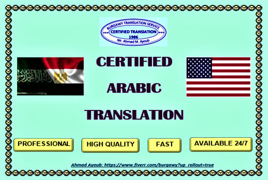 I will translate any english or arabic content professionally