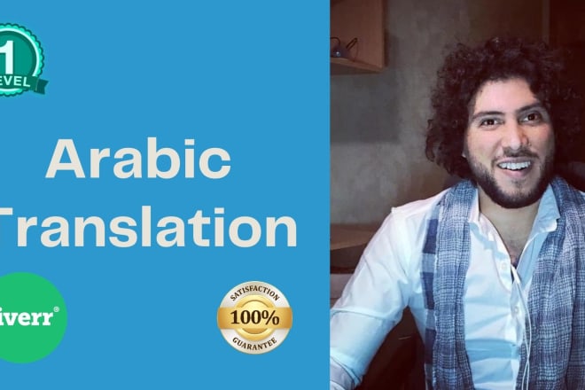 I will translate arabic to english, english to arabic translation, arabic translation
