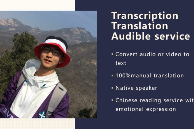 I will translate english to chinese including audible service