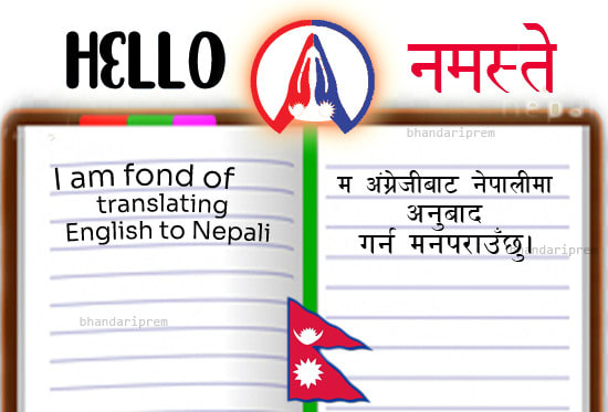 I will translate english to nepali and vice versa