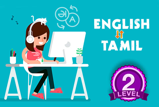 I will translate english to tamil and vice versa