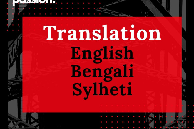 I will translate in english, bengali and sylheti