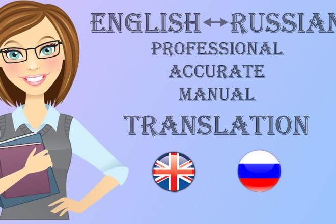 I will translate russian to english or english to russian