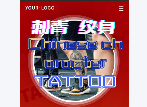 I will assist you to complete the chinese character tattoo design