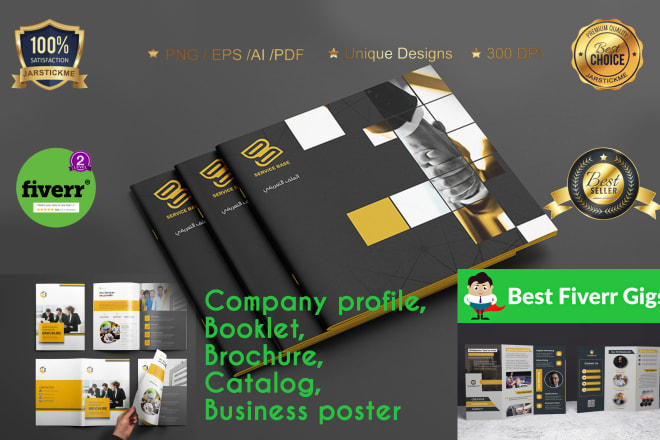 I will company profile, booklet, brochure, catalog, business poster