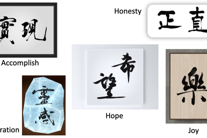 I will convert your words and names into chinese japanese calligraphy
