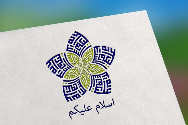 I will design arabic kufic calligraphy in 4 hour