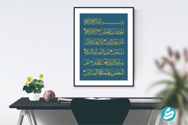I will design calligraphy arabic custom alfatihah and anything