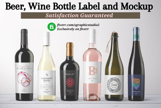 I will design cosmetic packaging box wine beer bottle label mockup