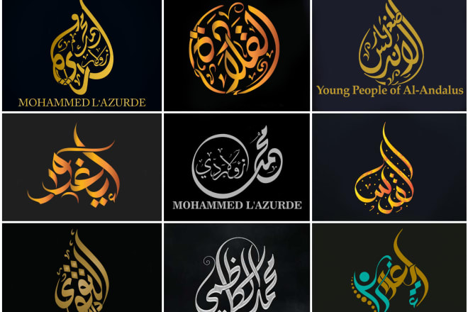 I will design stunning arabic calligraphy logo within 5 hours
