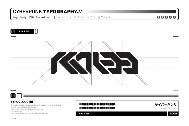 I will design you a cool cyberpunk or mecha typography logo