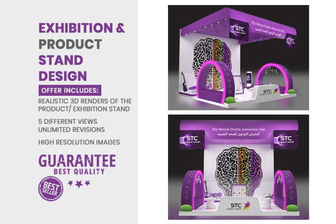 I will do a product stand and exhibition stand design