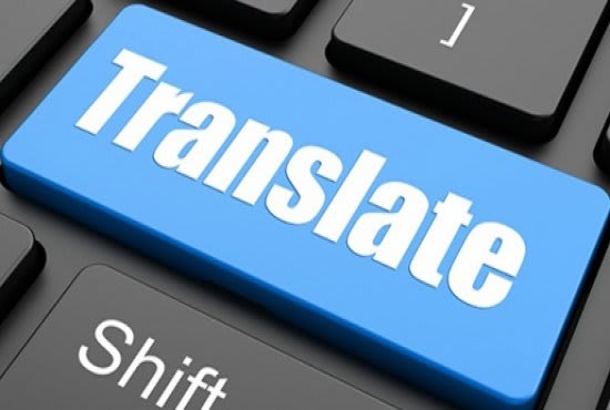 I will do professional translation from english to urdu and pashto and vice versa