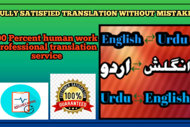 I will do urdu to english and english to urdu translation