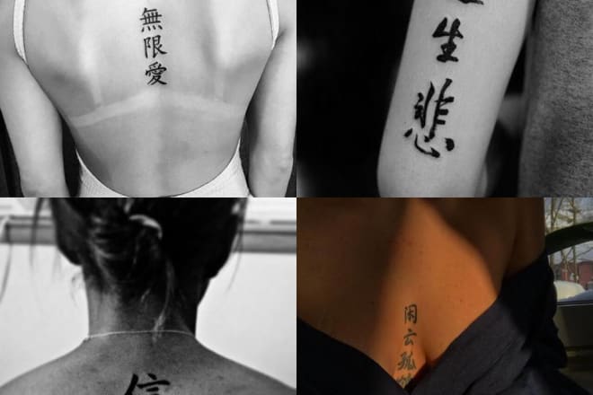 I will draw a chinese character tattoo