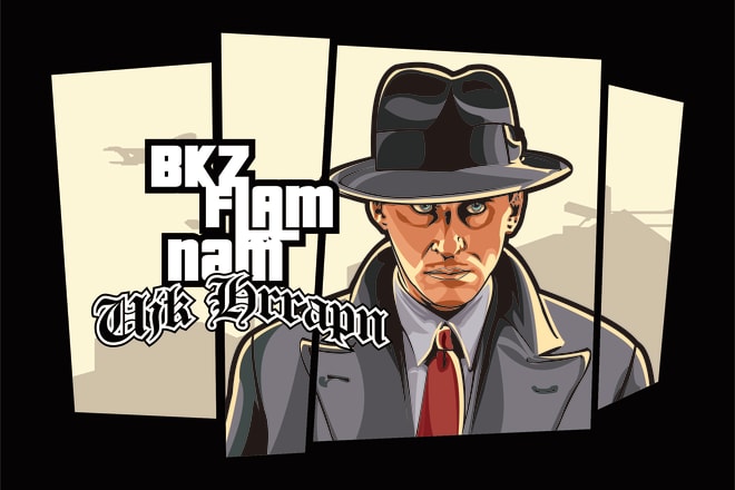 I will make a game gta style vector art cartoon from your photos