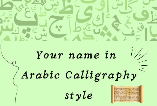 I will make arabic calligraphy of your name