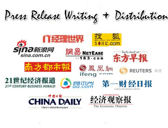 I will make press release distribution in china