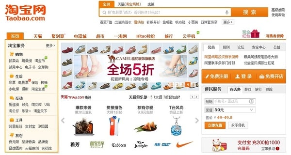 I will sell anything for you on chinese taobao