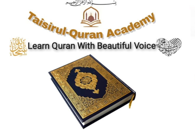 I will teach you a beautiful style of reading quran