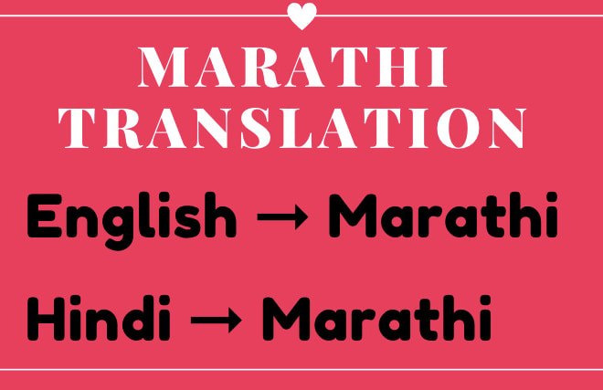 I will translate english or hindi to marathi