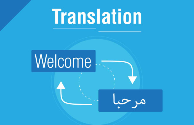 I will translate english to arabic and arabic to english