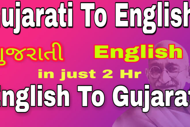 I will translate english to gujarati, gujarati to english in 2hr