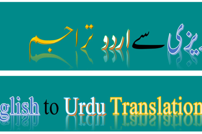 I will translate english to urdu vice versa, urdu content writing