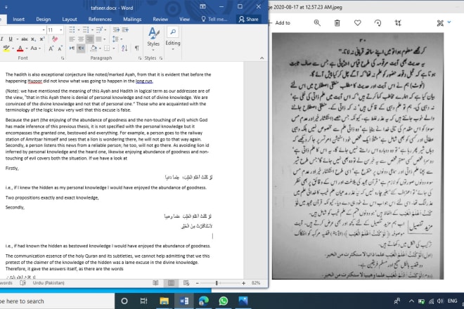 I will translate english urdu farsi persian arabic punjabi