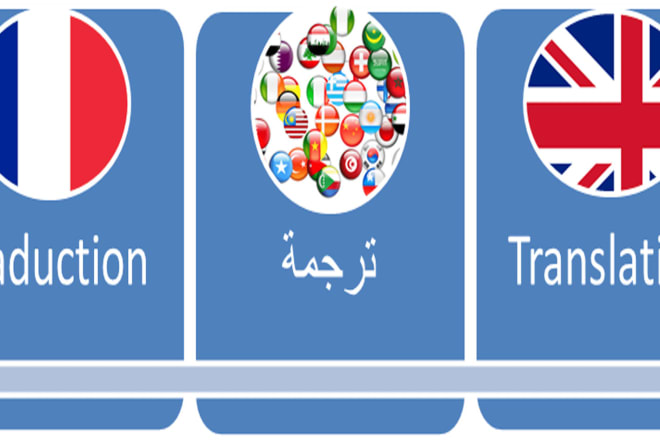 I will translate from english to arabic or from french to arabic