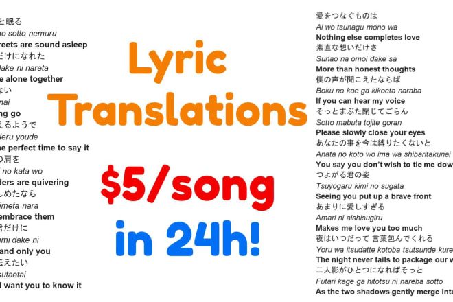 I will translate japanese song lyrics for 5 dollars
