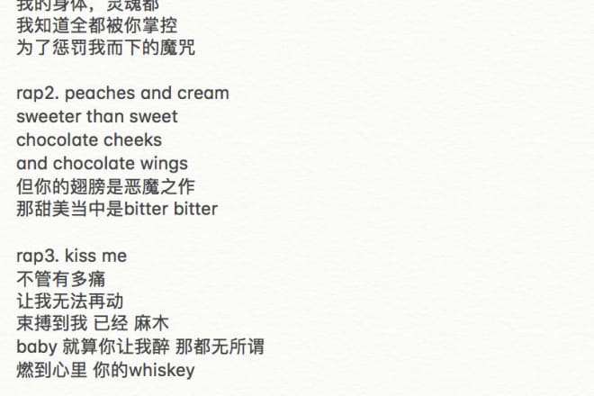 I will translate lyrics into singable versions in english, chinese, japanese, korean
