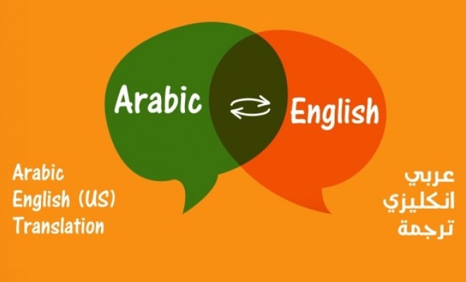 I will translate manually from english to arabic, arabic to english