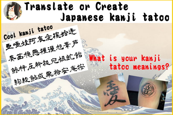 I will translate or create your japanese kanji tattoo