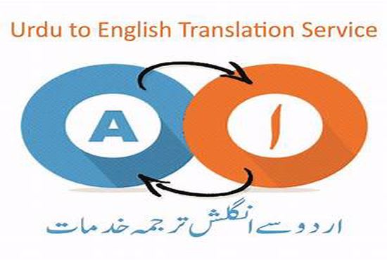 I will translate paragraphs from urdu to english