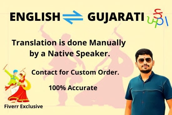 I will translate text or audio english to gujarati gujarati to eng