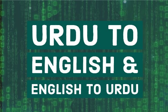 I will translate urdu to english and english to urdu professionally