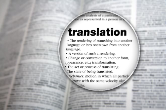 I will translate your legal paper from english to arabic