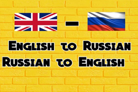 I will translate your text,video,audio from english to russian
