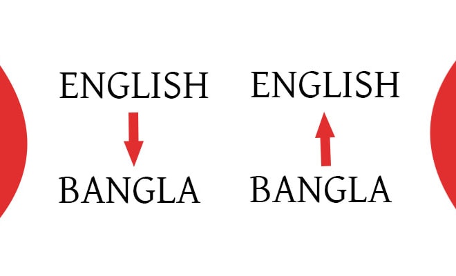 I will translation english to bangla quickly in 2 hours