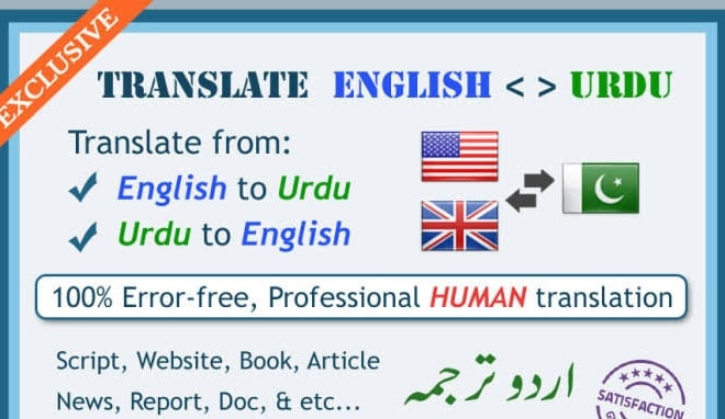 I will professional translation from english to urdu and pashto vice versa
