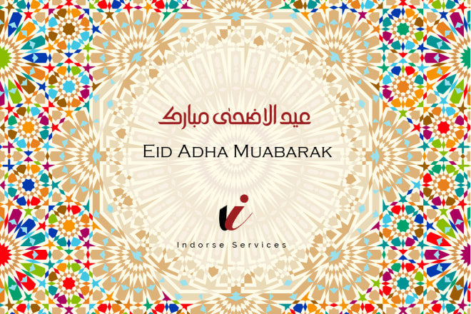 I will design beautiful and unique eid card