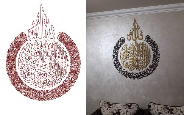 I will design professional arabic calligraphy and cnc g codes