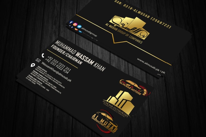 I will design your corporate visiting card