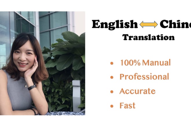 I will do chinese translation, mandarin translation, english to chinese or vice versa