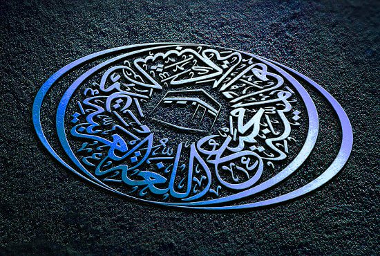 I will do custom arabic calligraphy and arabic logo