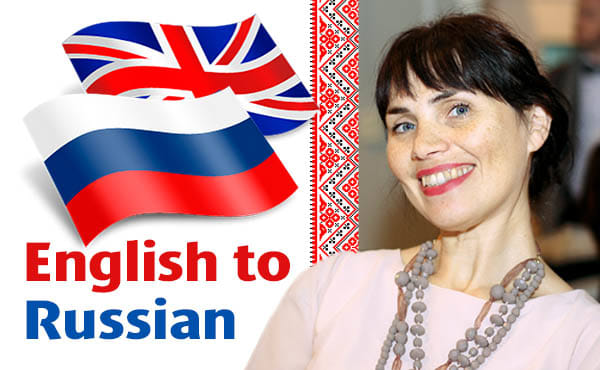 I will do perfect translation from english to russian in 24 hours