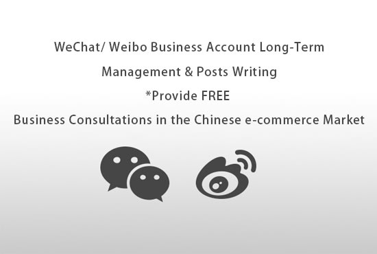 I will do your wechat or weibo business account long term management